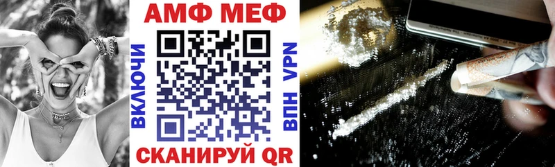 АМФЕТАМИН 98%  Купить  Кировск 