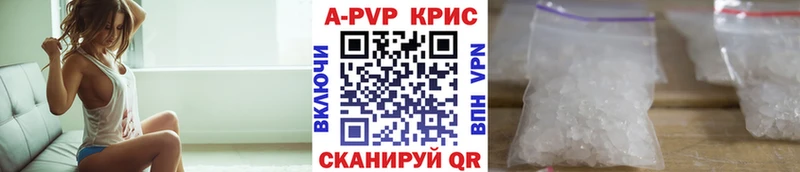 Alpha-PVP кристаллы  Купить  Кировск 