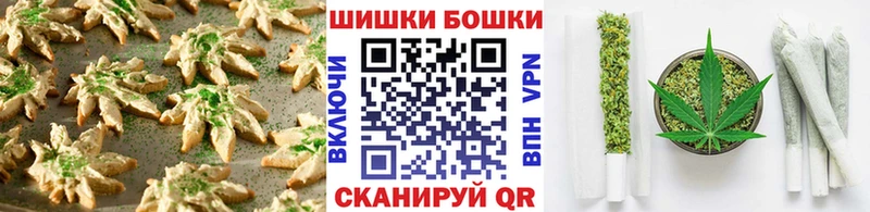 Купить  Кировск  Печенье с ТГК конопля 