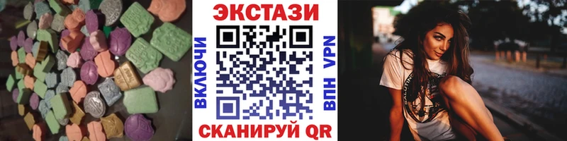 ЭКСТАЗИ 99%  Купить  Кировск 
