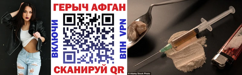 Купить где  Кировск  Героин VHQ 