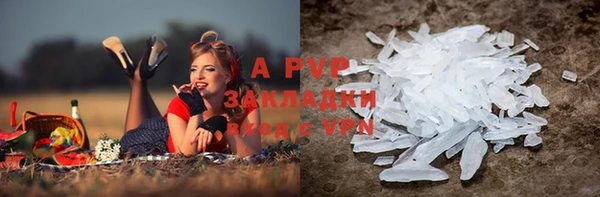 ALPHA PVP Карталы