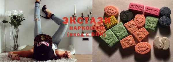 MDMA Premium VHQ Карпинск