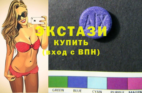 MDMA Premium VHQ Карпинск