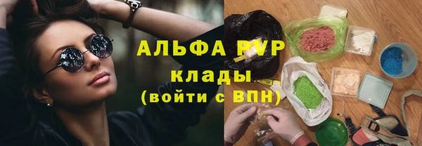 ALPHA PVP Карталы