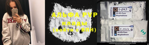 ALPHA PVP Карталы