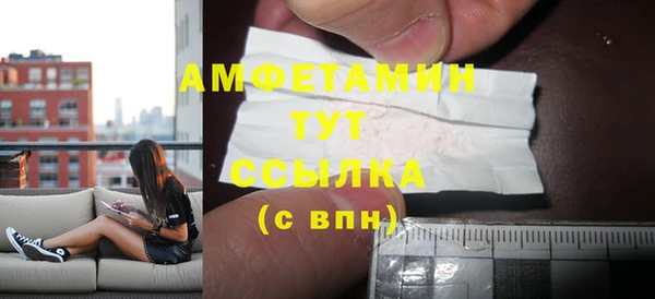 MDMA Premium VHQ Карпинск