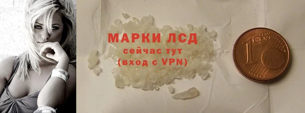 MDMA Premium VHQ Карпинск