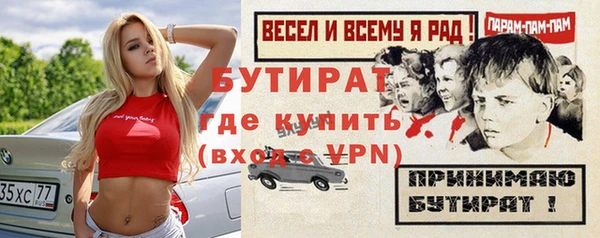ALPHA PVP Карталы