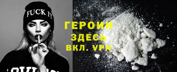 MDMA Premium VHQ Карпинск