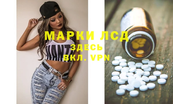 MDMA Premium VHQ Карпинск
