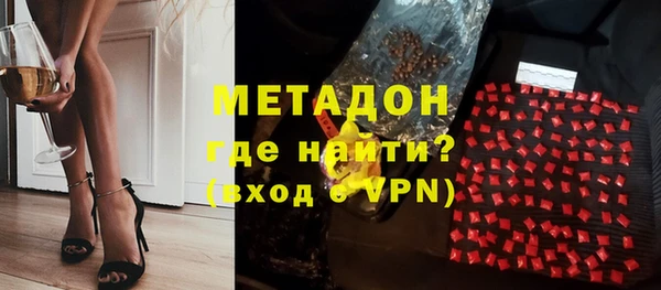 MDMA Premium VHQ Карпинск