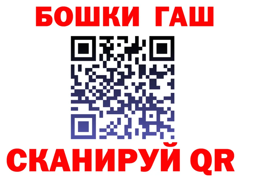 БУТИРАТ GHB ССЫЛКА площадка blacksprut Кировск