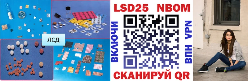 Купить закладки Кировск Лсд 25 экстази ecstasy
