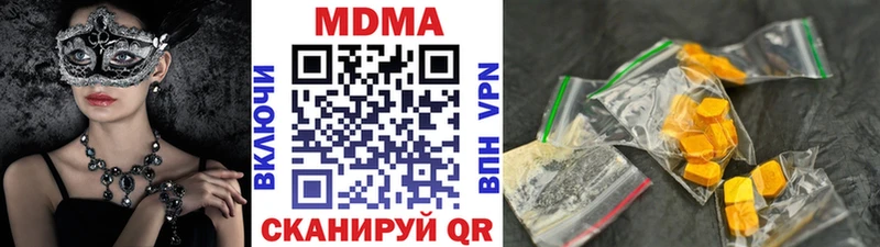 Купить где Кировск МДМА Molly