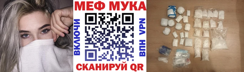 Купить где  Кировск  Меф VHQ 