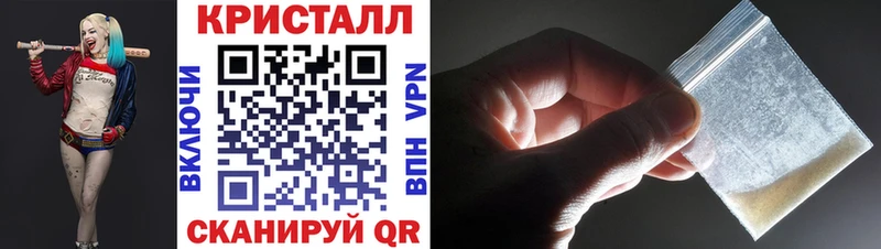 Купить где  Кировск  Метамфетамин пудра 