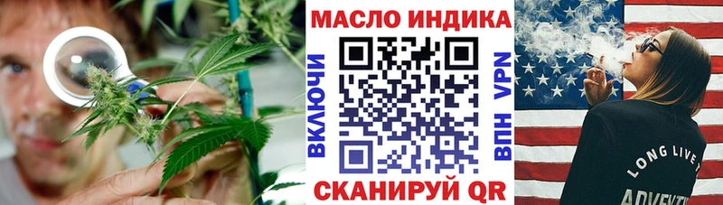 Купить  Кировск  ТГК гашишное масло 